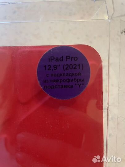 Чехол на iPad pro 12,9