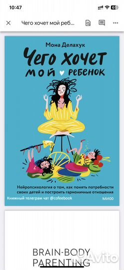 Книги о родах и материнстве