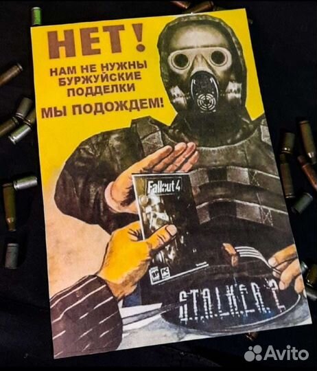 Плакат сталкер