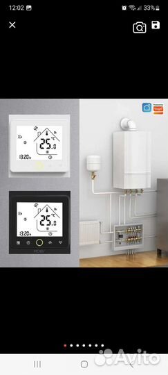 Термостат для газового котла