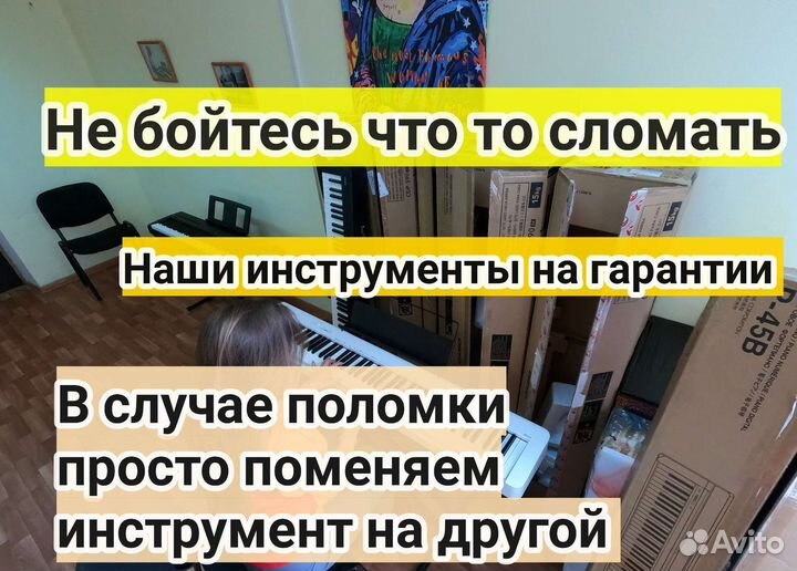 Цифровое пианино Casio cdp s110 аренда/продажа