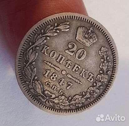 Редкие Царские монеты