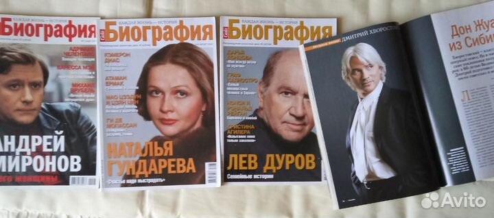 Журналы Биография