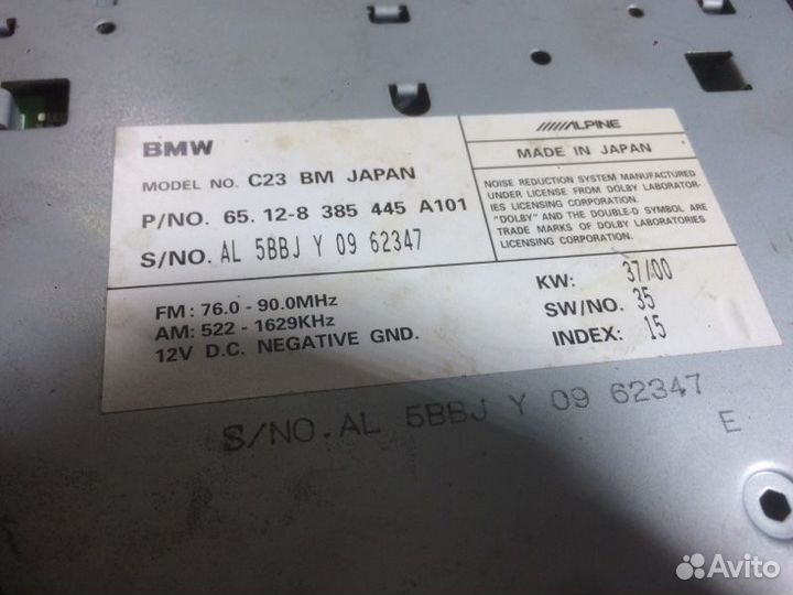 Блок управления радиоприемником Bmw 3 E46 sedan