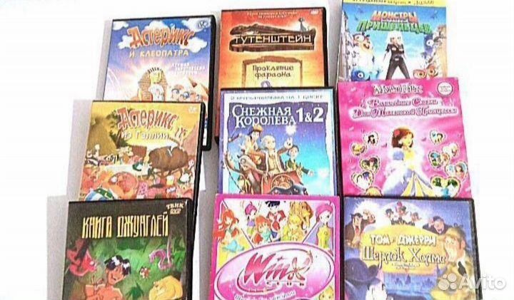 Dvd диски с мультфильмами