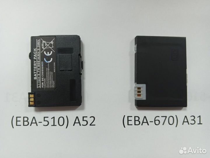 Акб Siemens для кнопочных телефонов