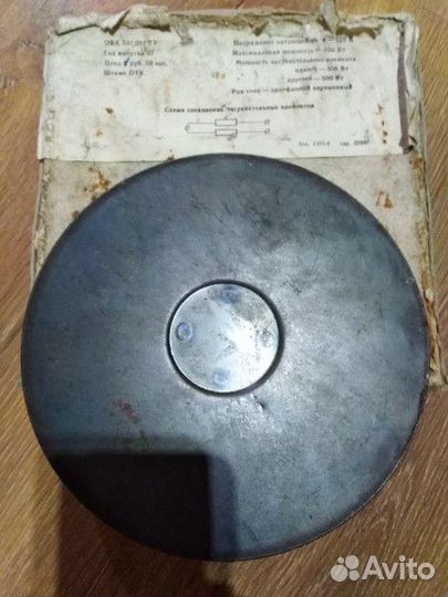 Конфорка электрическая новая 180мм 800вт СССР