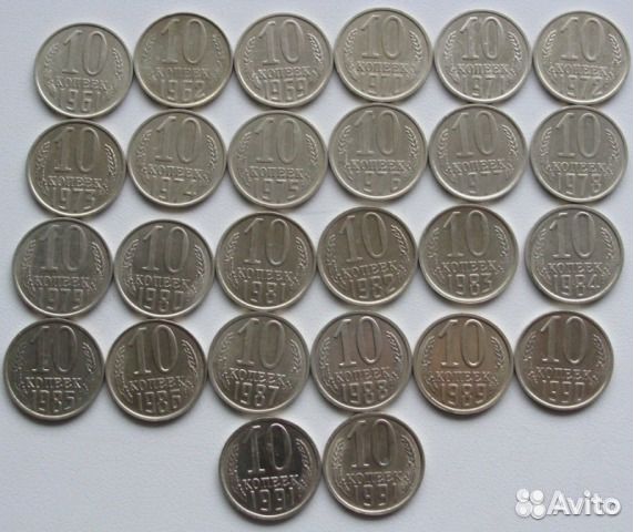 Погодовка СССР 1961 - 91 годов всех номиналов