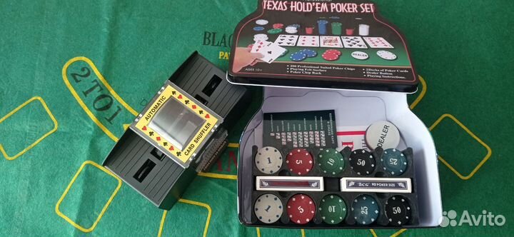 Покерный набор с шафл машинкой
