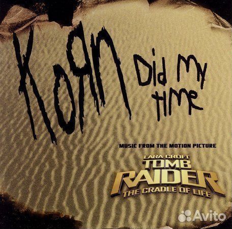 Диск Korn did my time tomb raider