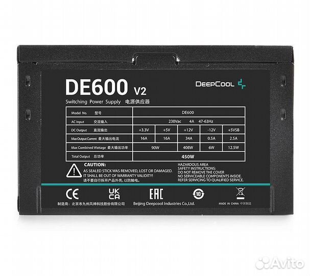 Блок питания Deepcool DE600 V2 80 Plus 450W