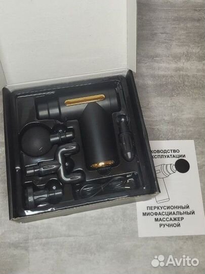 Вибро массажер для тела