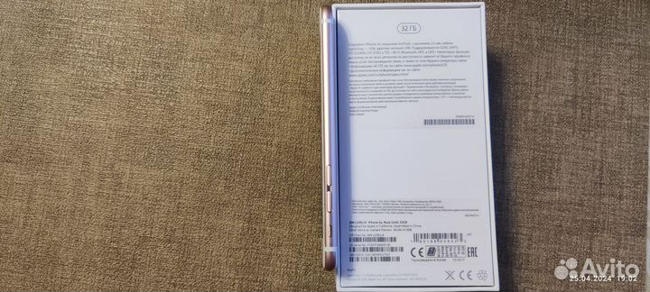 iPhone 6S, 32 ГБ