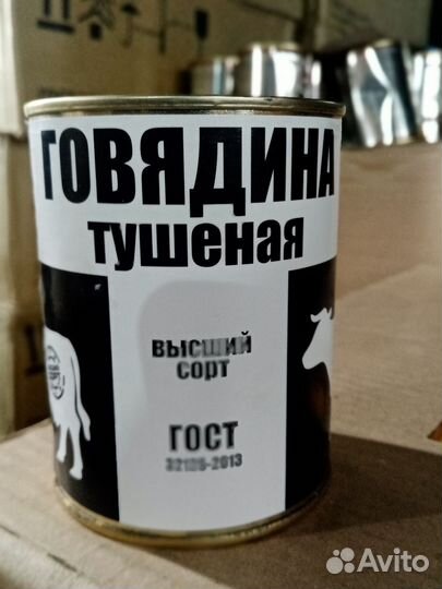 Тушонка, сгущёнка, паштет