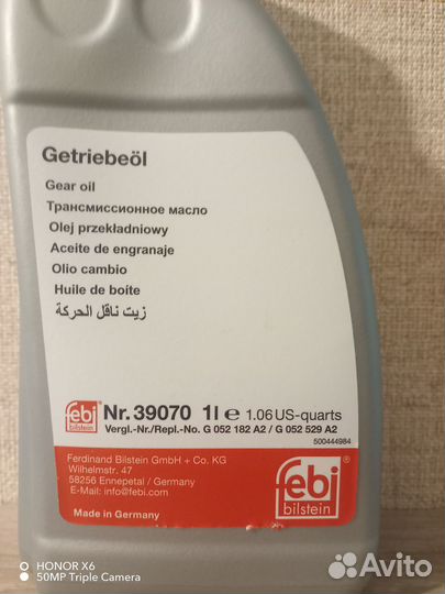 Масло для АКПП febi 39070 1Л powershift, DSG