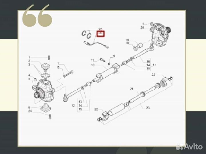 Датчик крабового хода Hidromek