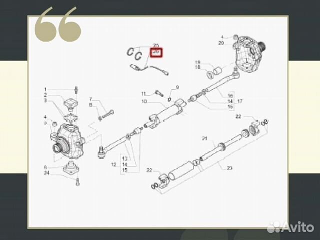 Датчик крабового хода Hidromek
