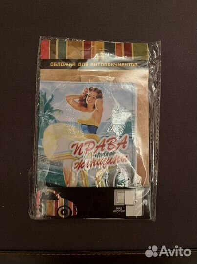 Обложки для документов новые цена за 3 шт