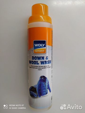 Down & wool wash Средство для стирки изделий:пух