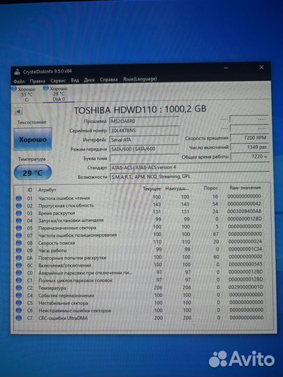 Hdd Toshiba 1000gb