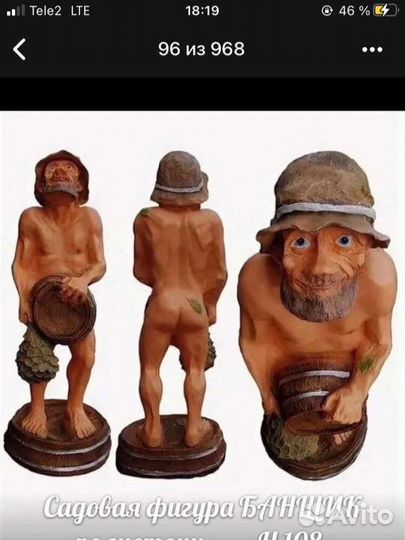 Садовые фигуры из полистоуна и гипса