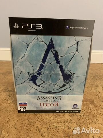 Assassins creed rogue Collectors edition ps3