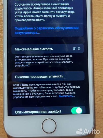 iPhone 8, 64 ГБ