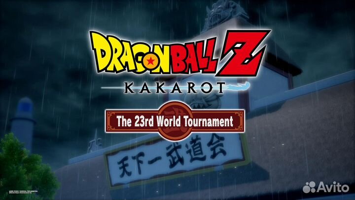 Dragon ball Z kakarot - 23rd World Tournament