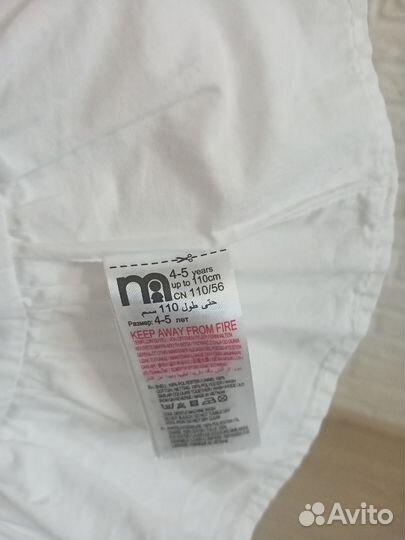 Нарядное платье