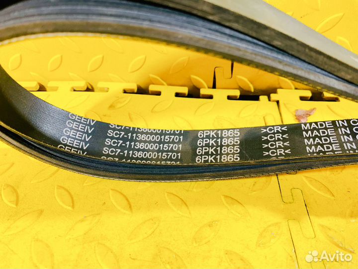 Ремень приводной 1.8 Geely Emgrand EC7 FC Vision Н