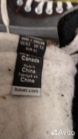 Коньки хоккейные Bauer 42 размер