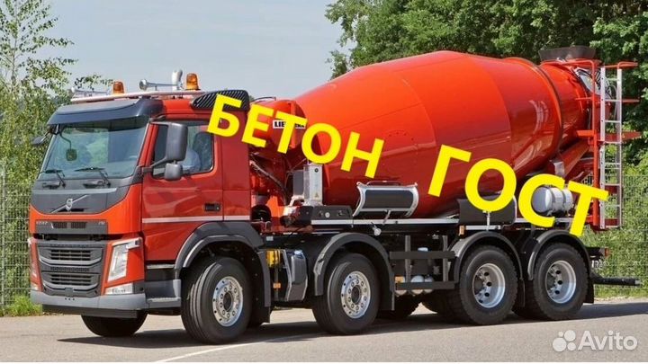 Бетон в Матрыновке