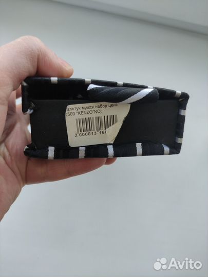 Галстук мужской набор Kenzo