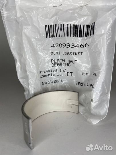 420933466 вкладыши коренные нижние1503/1630