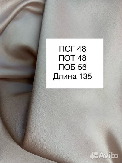 Платье Max Mara 48 50
