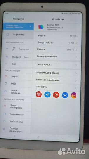 Xiaomi mi pad 4 3/32 Wifi 8 дюймов