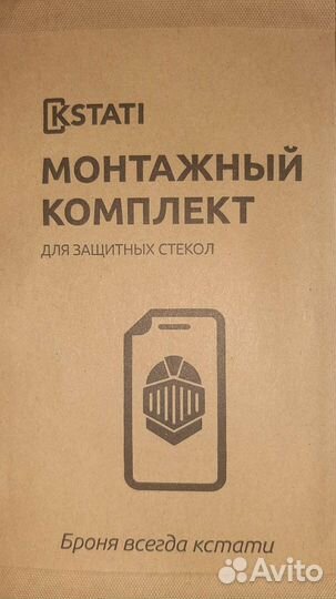 Защитное стекло red 6