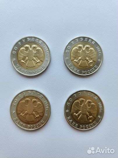 Красная книга 1994г