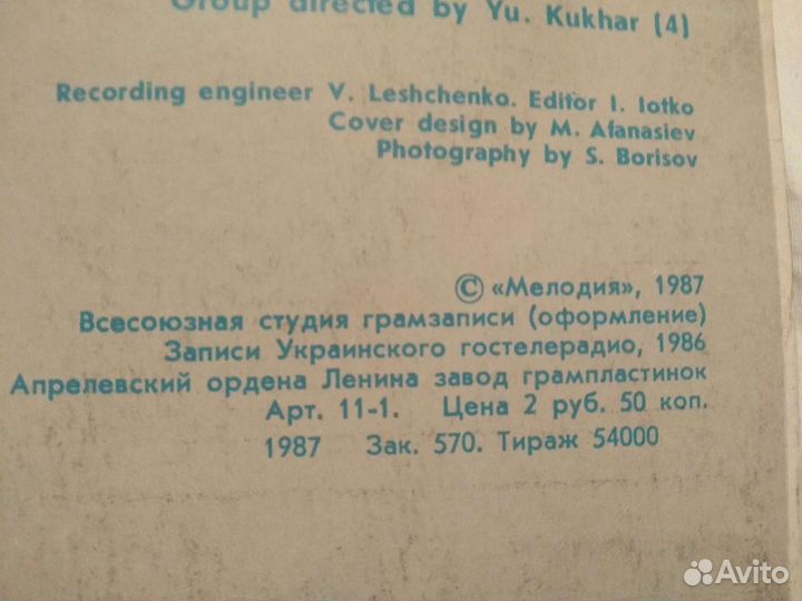 София Ротару-Монолог о любви.1987г