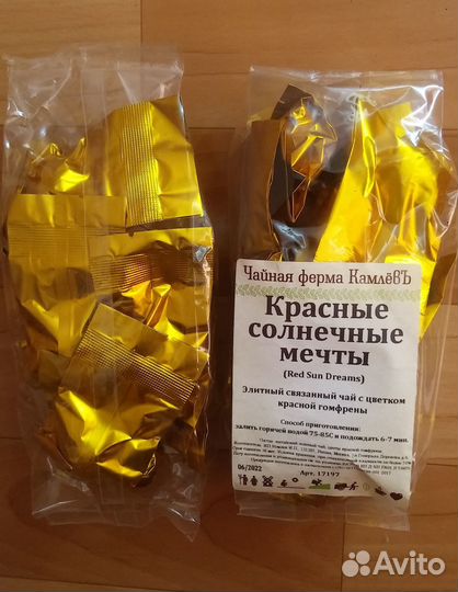 Связанный чай 