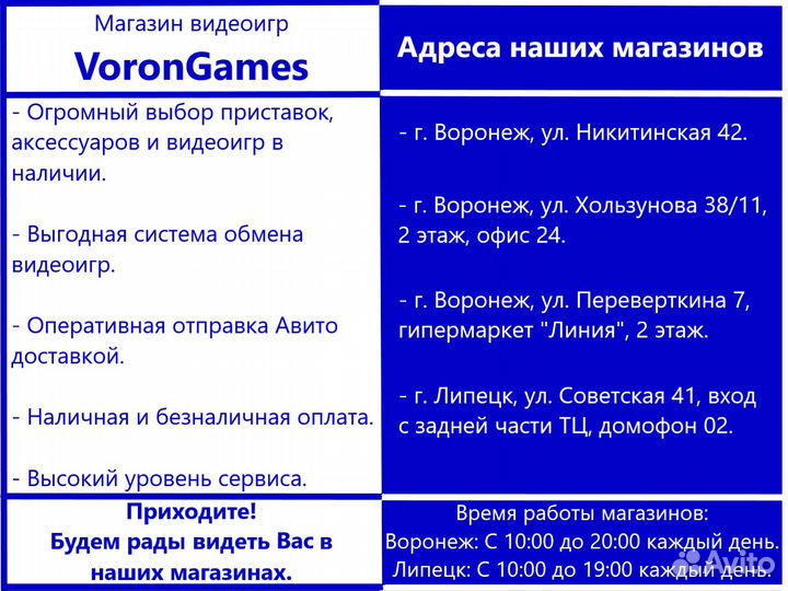 The Knight Witch Deluxe Edition PS5