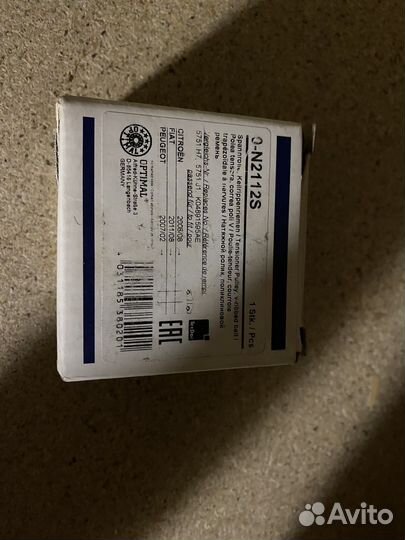 Натяжной ролик, поликлиновой ремень