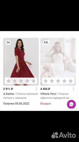 Платье винного цвета на запах