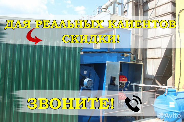 Зерносушилка