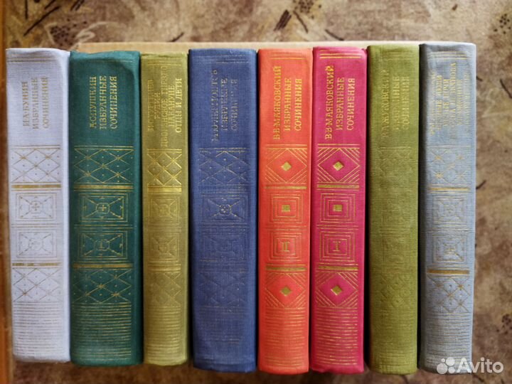 Продам книги. Библиотека классиков