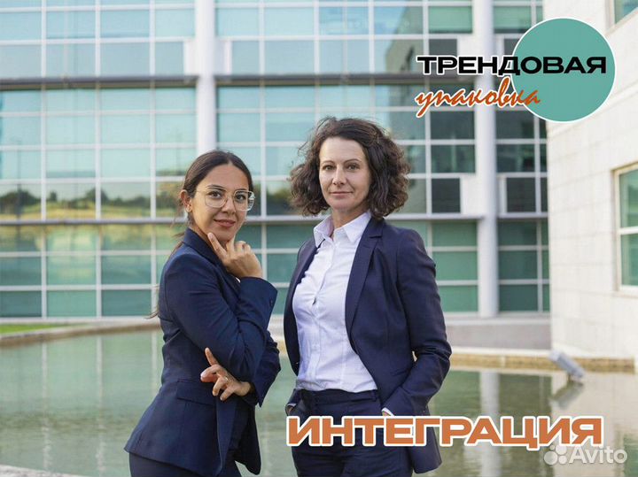 Инвестируйте в будущее: Трендовая Упаковка