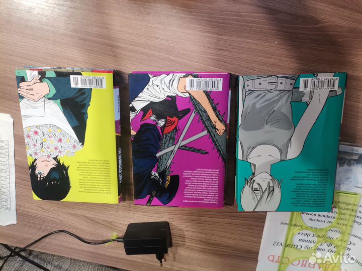 Книги человек бензопила