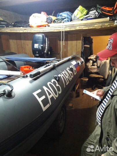 Лодка Baltic bots390 и лодочный мотор Evinrude 15