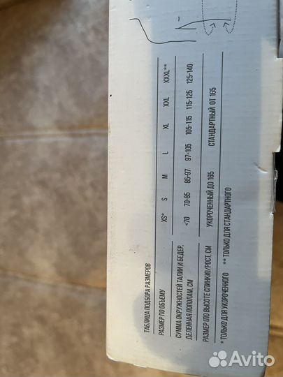 Корсет ортопедический пояснично крестцовый