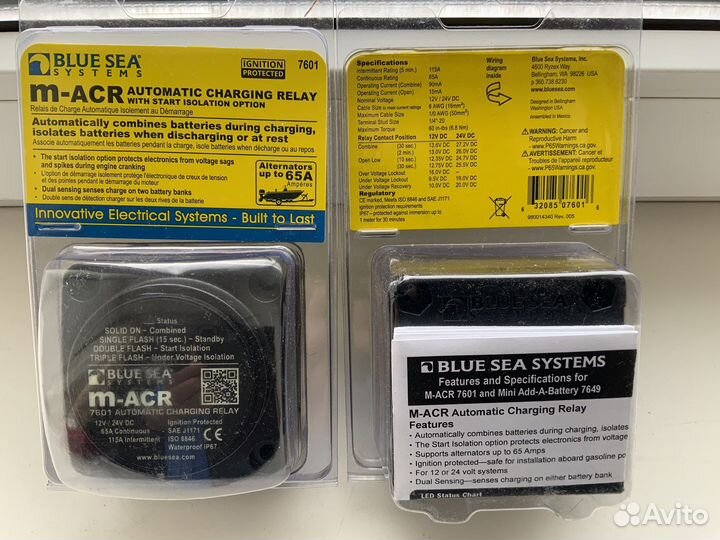 Blue Sea реле зарядки и выключатели массы